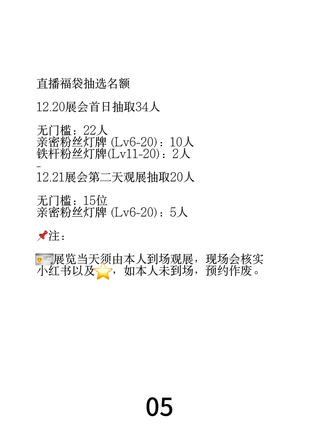 窑弎圣诞联展?云端之约 | 天际线上的11景