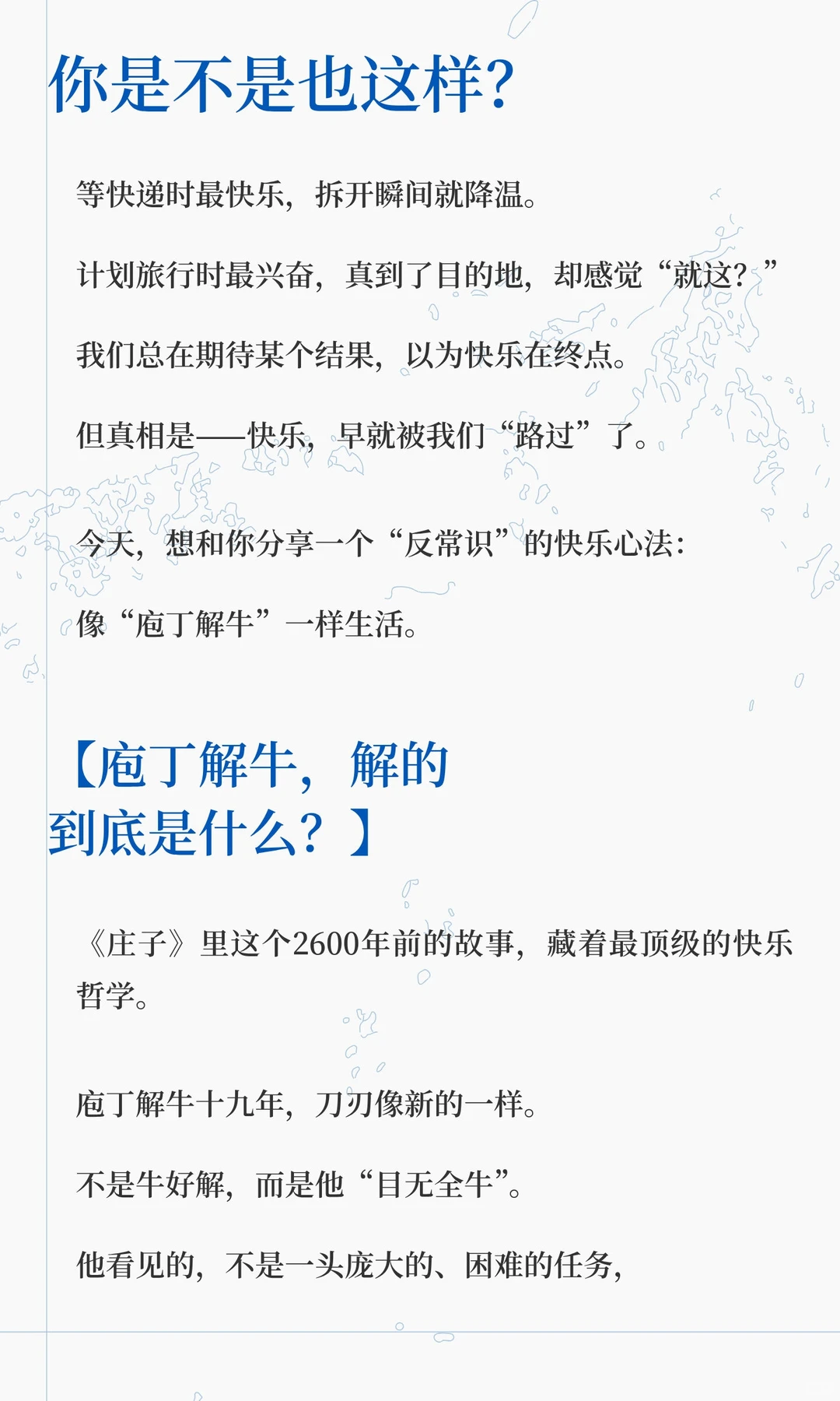 【别再等“拆快递”了｜快乐的生产线，在你