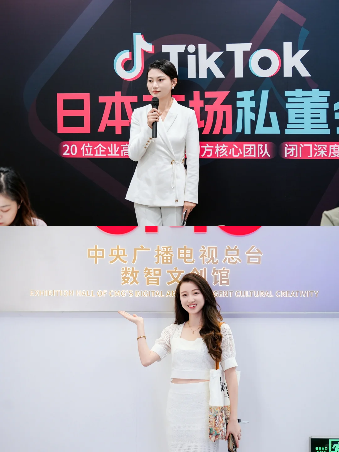 萬事橙影像活动拍摄价目表｜全国版