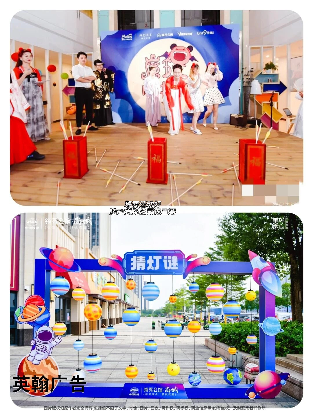 在重庆,如何选择一家靠谱的活动公司