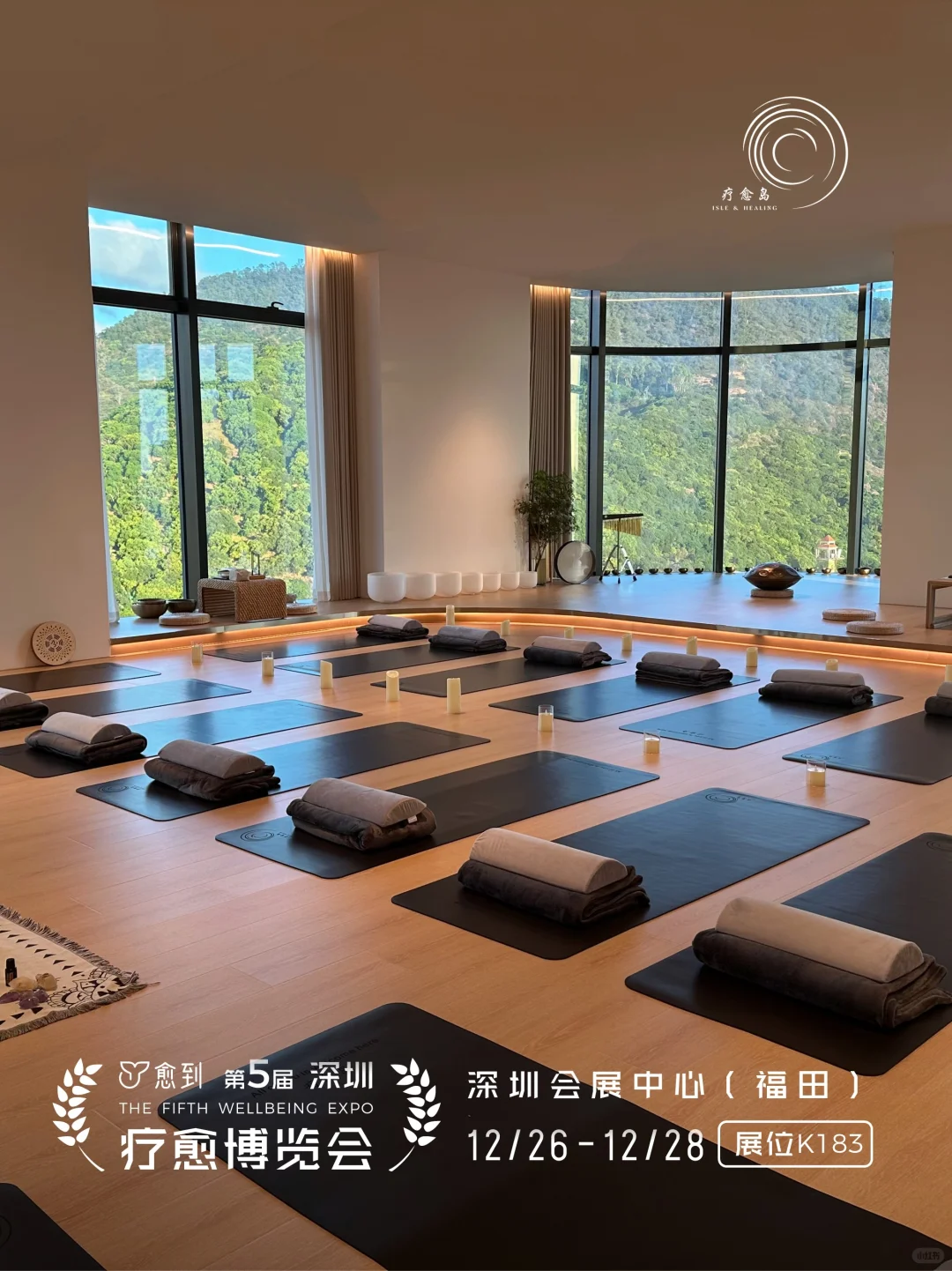 都市静心岛，颂钵疗愈之旅