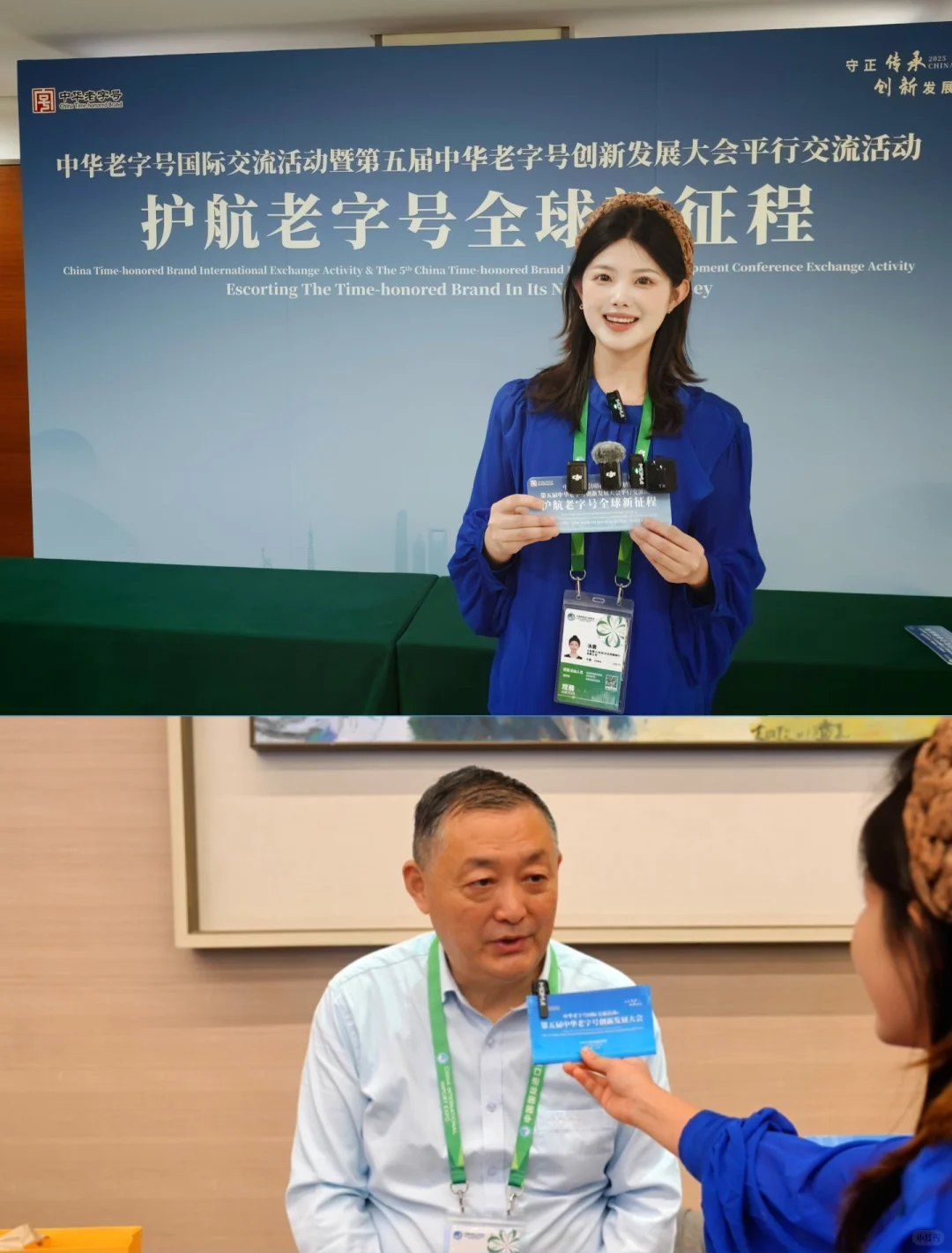 播音系主任学期战报：从赛场、进博会到讲台