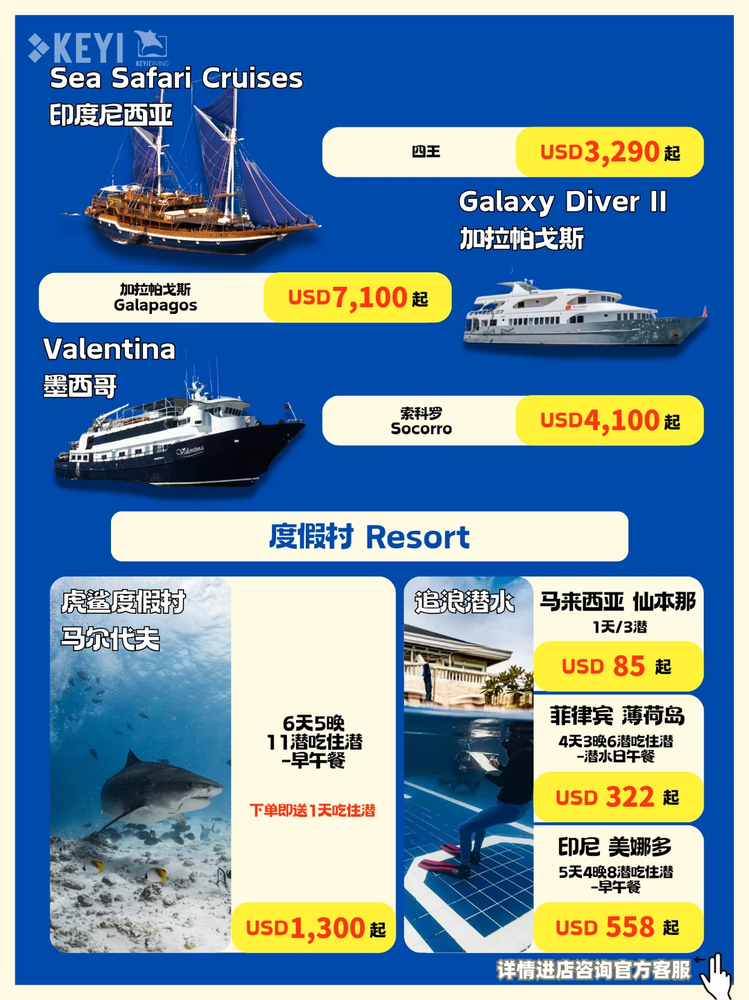 ?香港DRT潜水展提前路透！同步开启线上预订