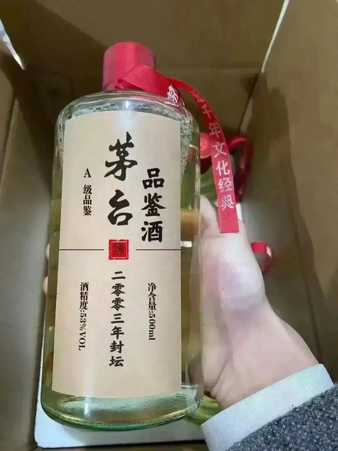 你们想知道在茅台镇怎么购买到性价比高的酒