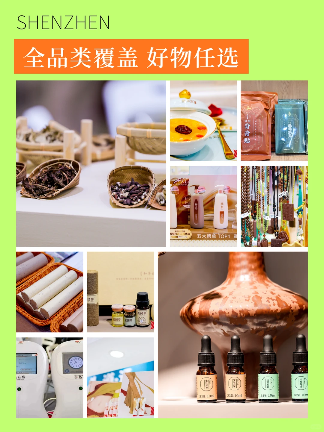 一起开箱2026新趋势!深圳美博会等你来打卡