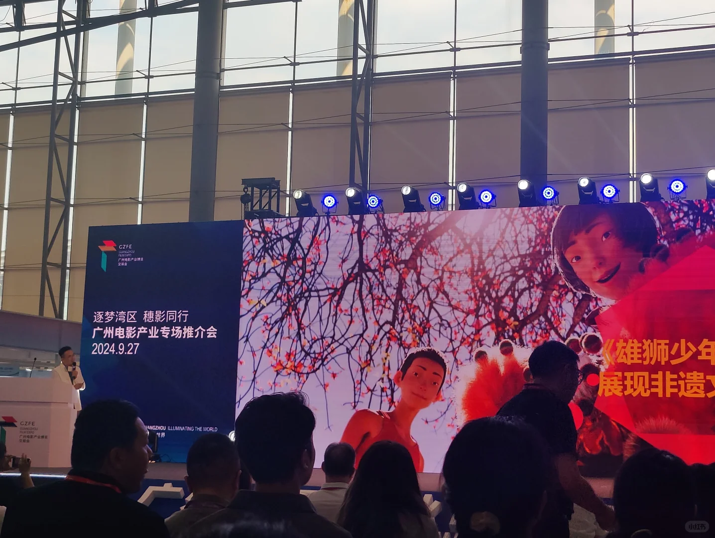 去年参加了广州的电影产业博览会，今年