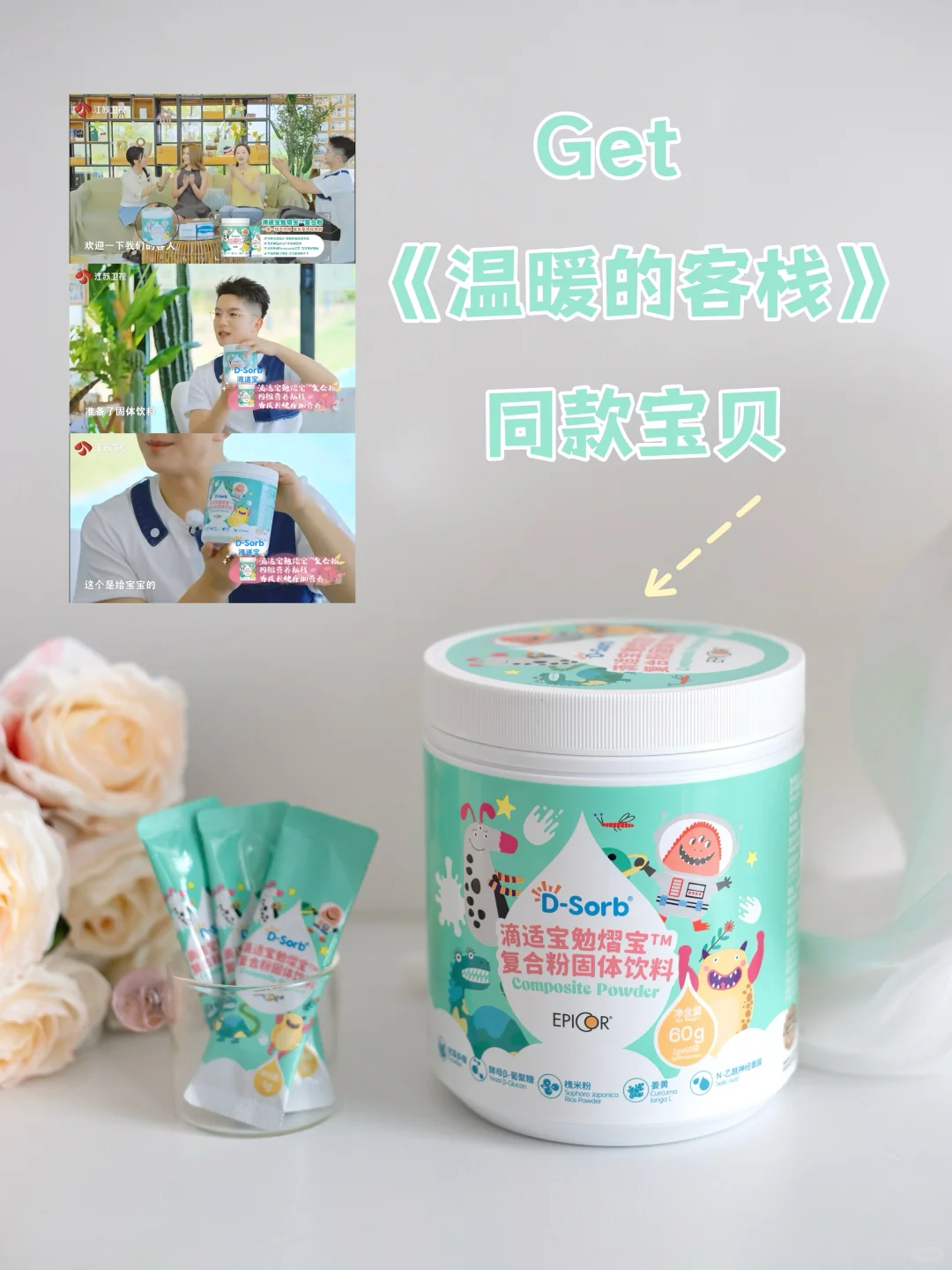 冬季带娃不用慌，全靠它兜底‼️