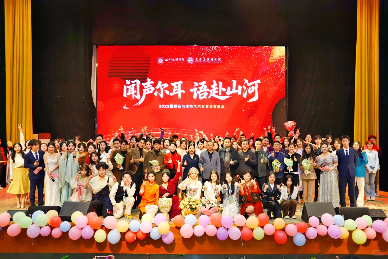 播音系主任学期战报：从赛场、进博会到讲台