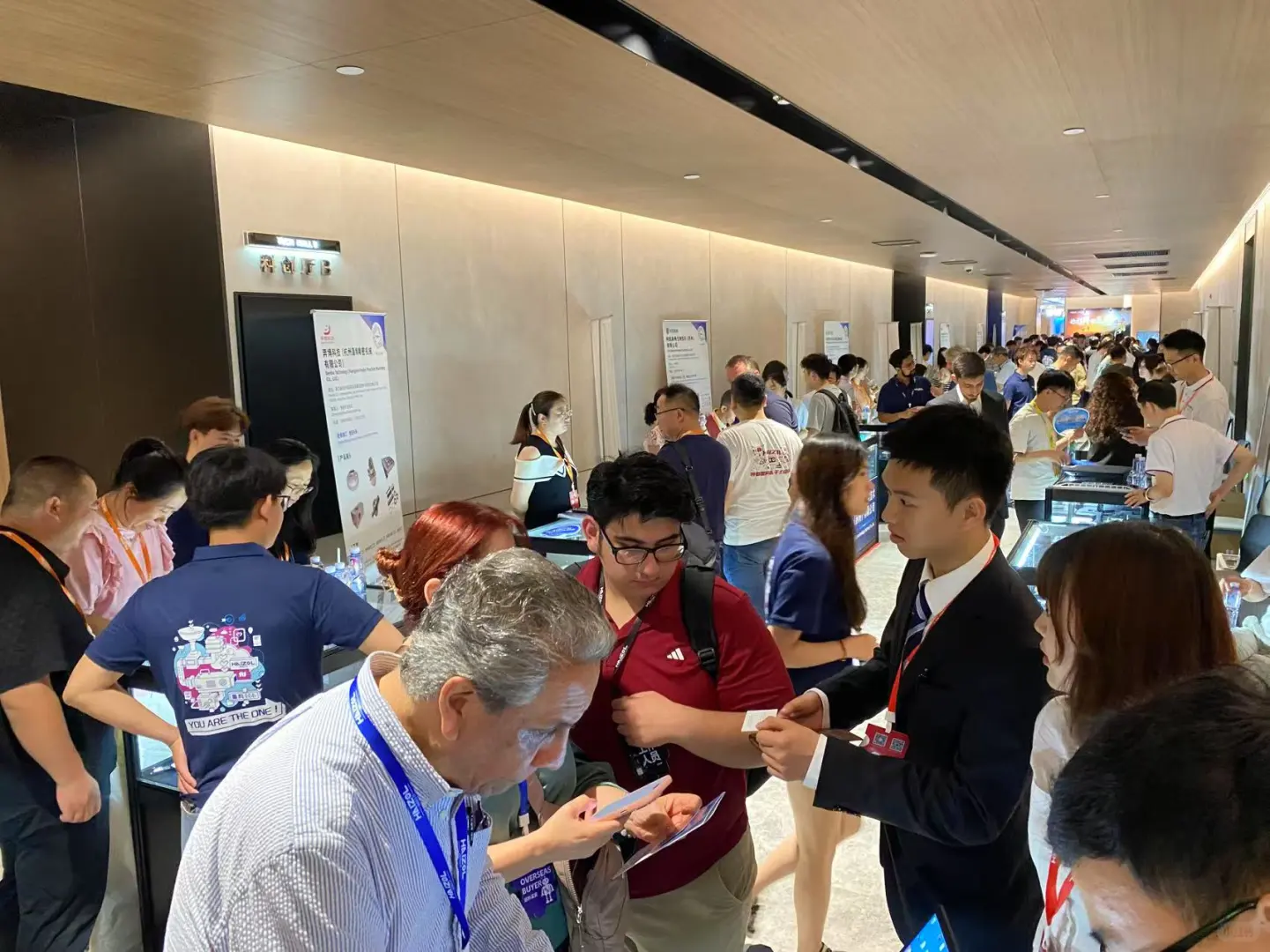 全球，多行业，超千人线下采供对接会，上海