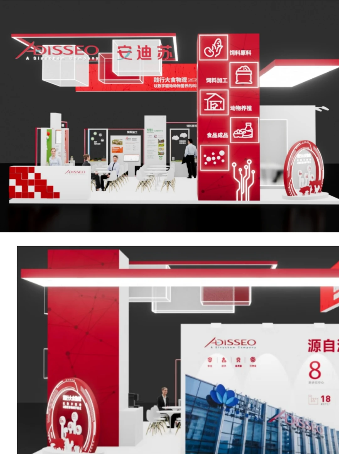 配色醒目展台设计丨还能一眼get核心信息！