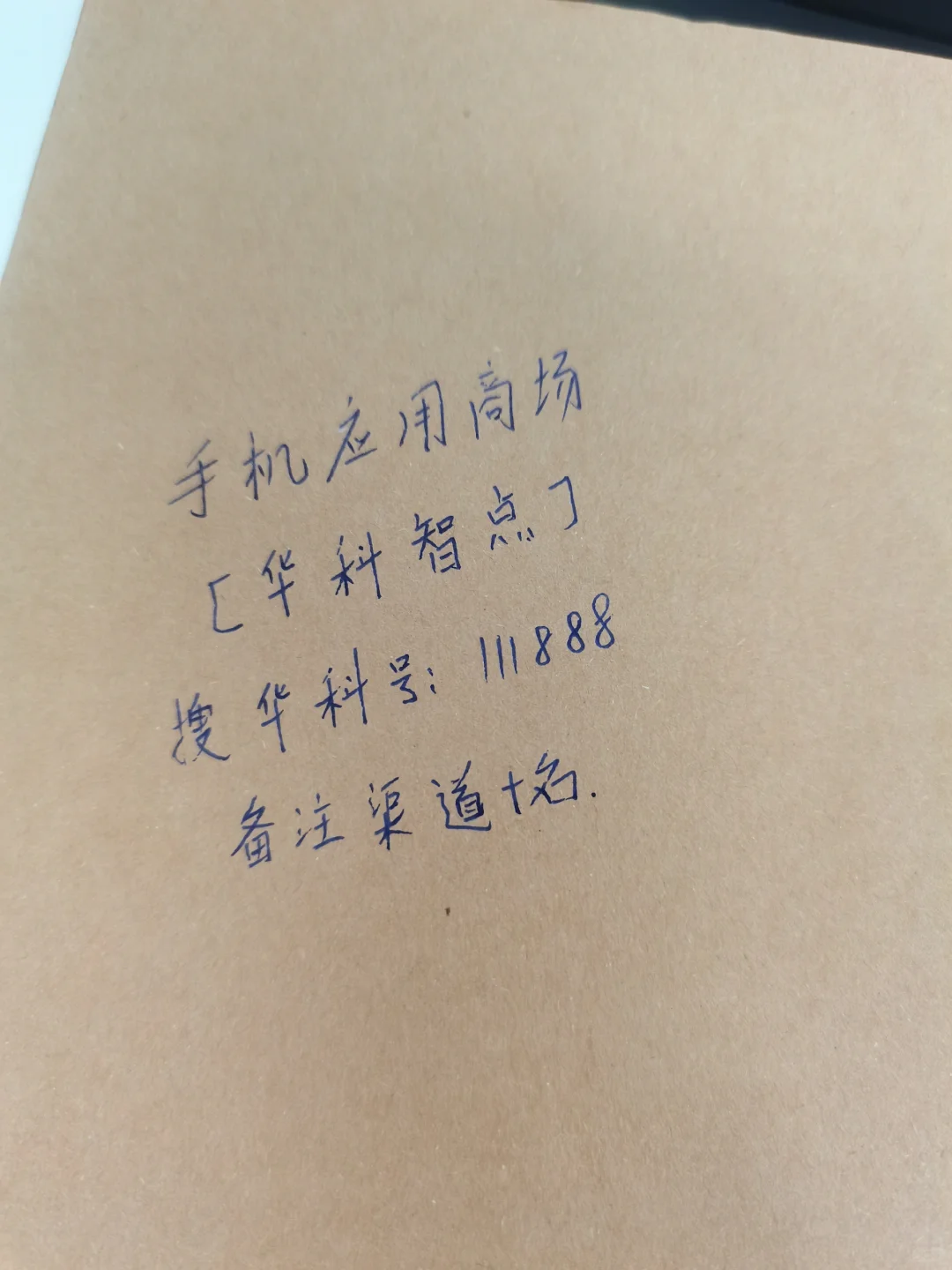 颁奖