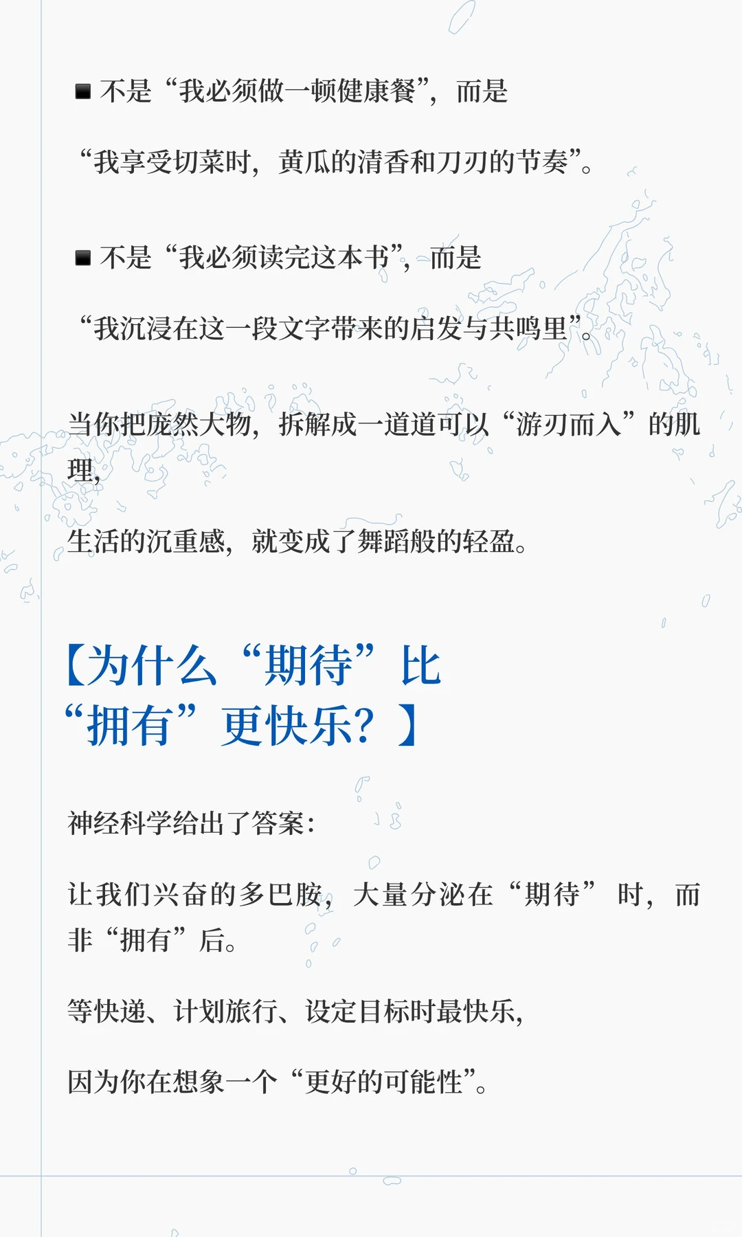 【别再等“拆快递”了｜快乐的生产线，在你