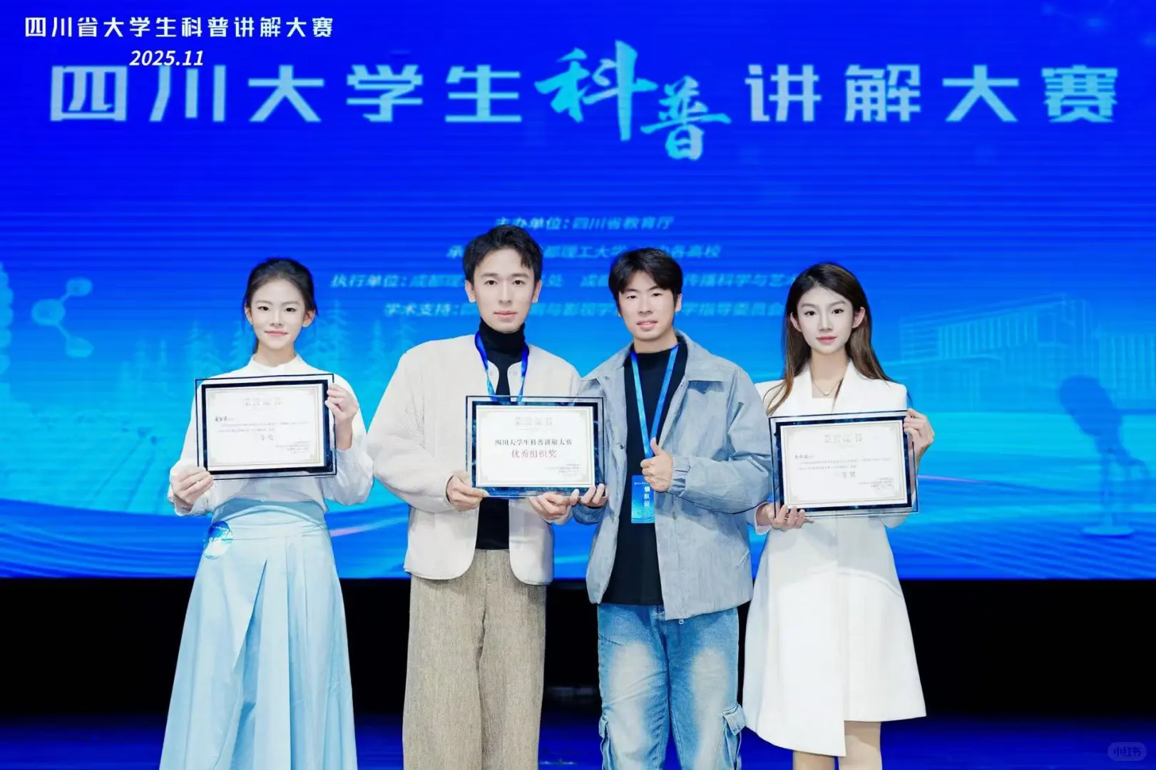 播音系主任学期战报：从赛场、进博会到讲台