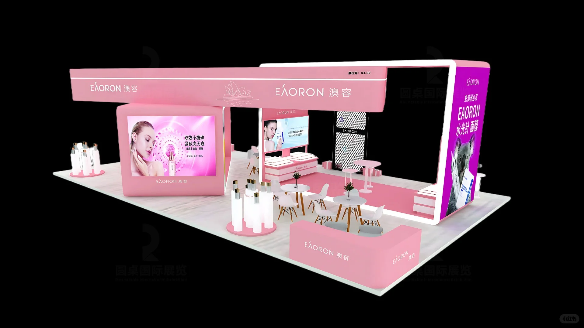 进博会澳洲护肤展台?少女甜系风设计