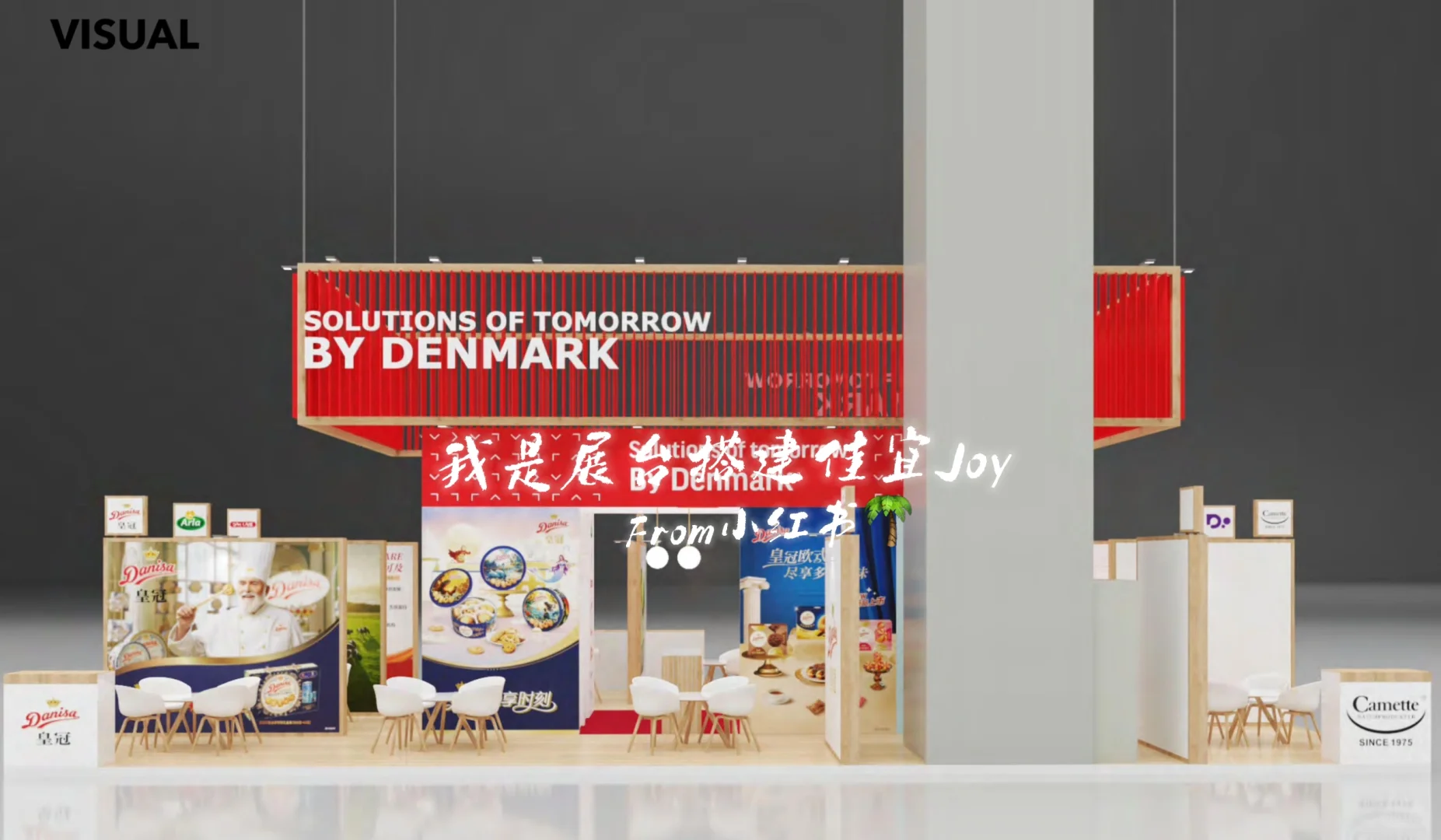 中国进口博览会｜Denmark案例