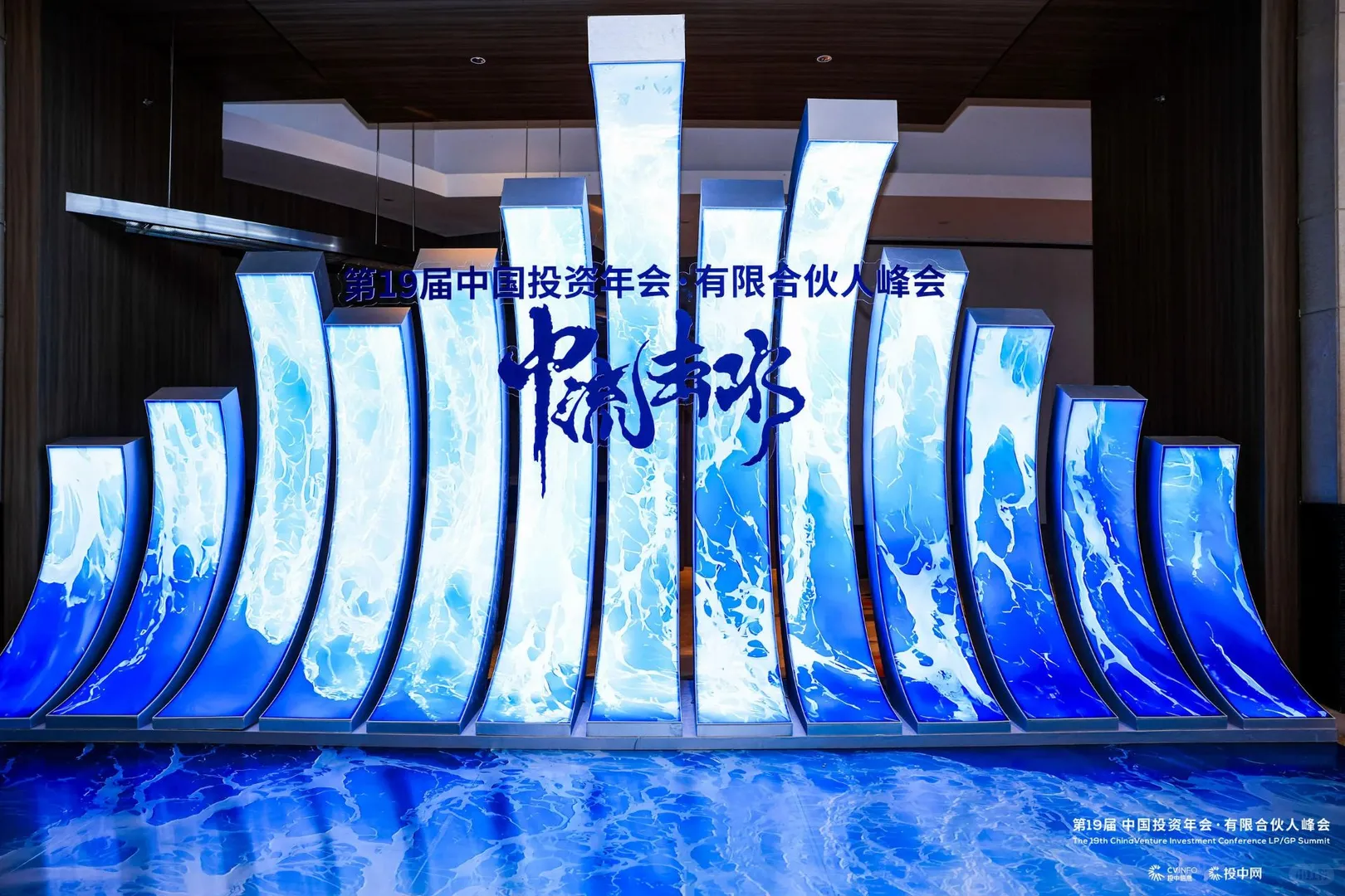 峰会论坛活动策划‖香港活动策划