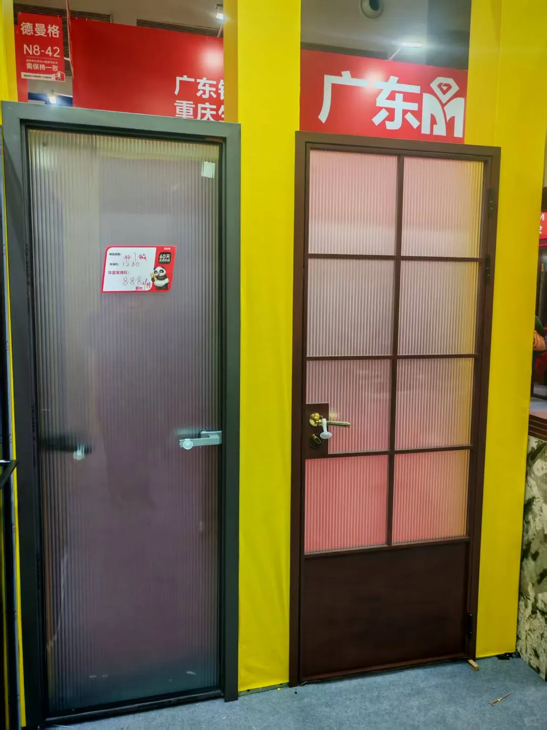 美心门真真假假