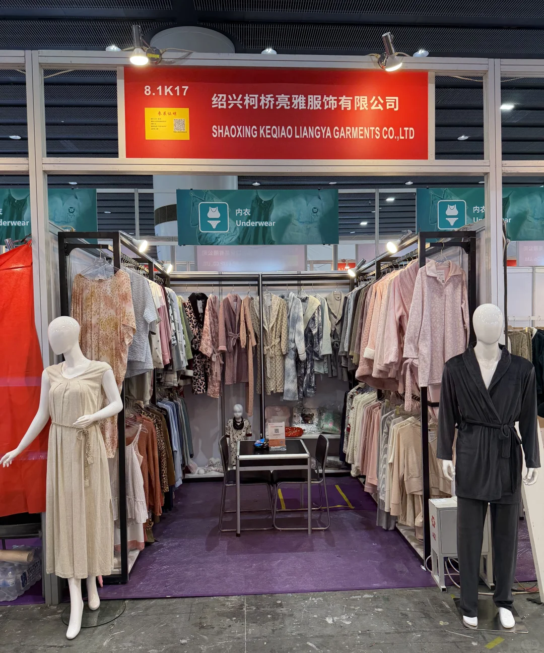 在广交会等你