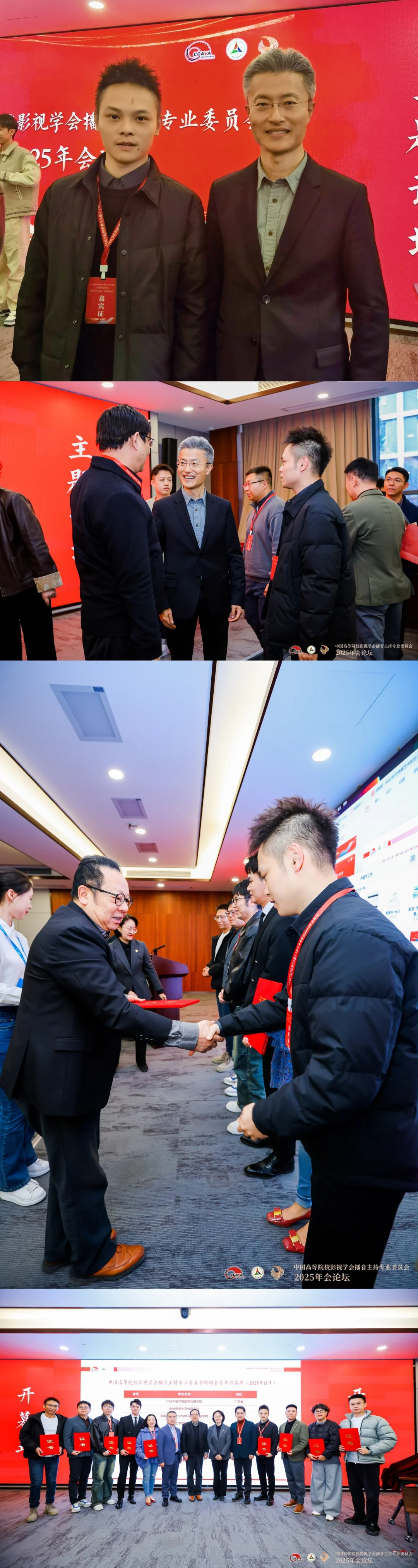 播音系主任学期战报：从赛场、进博会到讲台