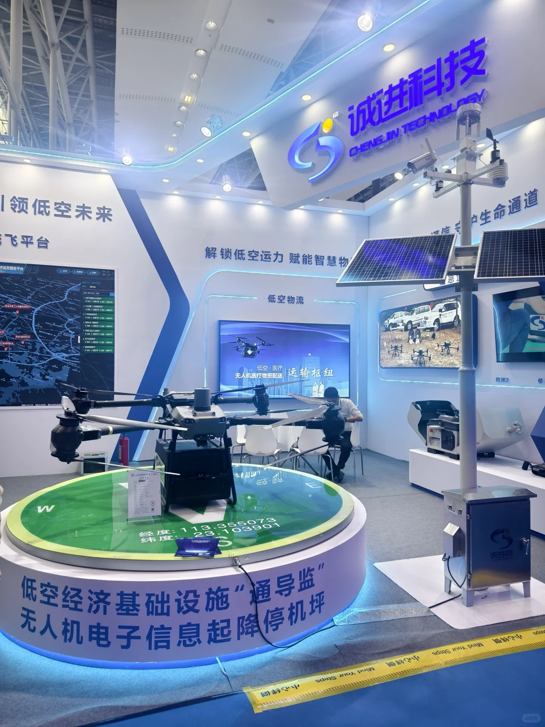 广州低贸会观展打卡总结 附参展公司名单