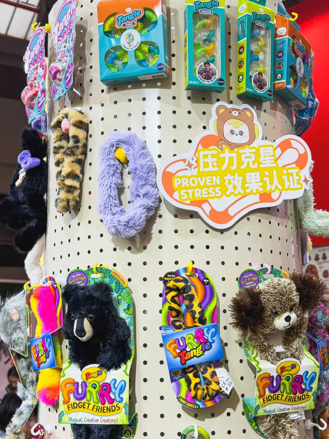 上海国际潮流毛绒展！可以盘的毛绒?