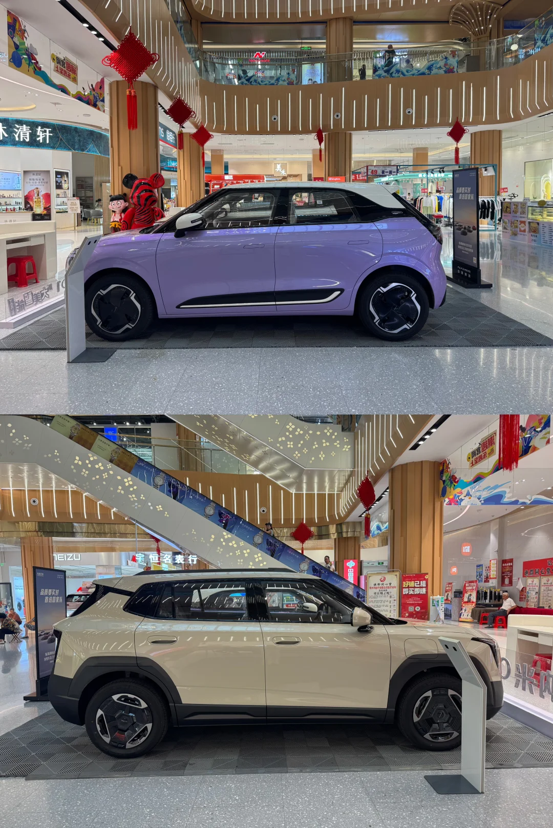 叮～华富广场商超定展来咯❗️