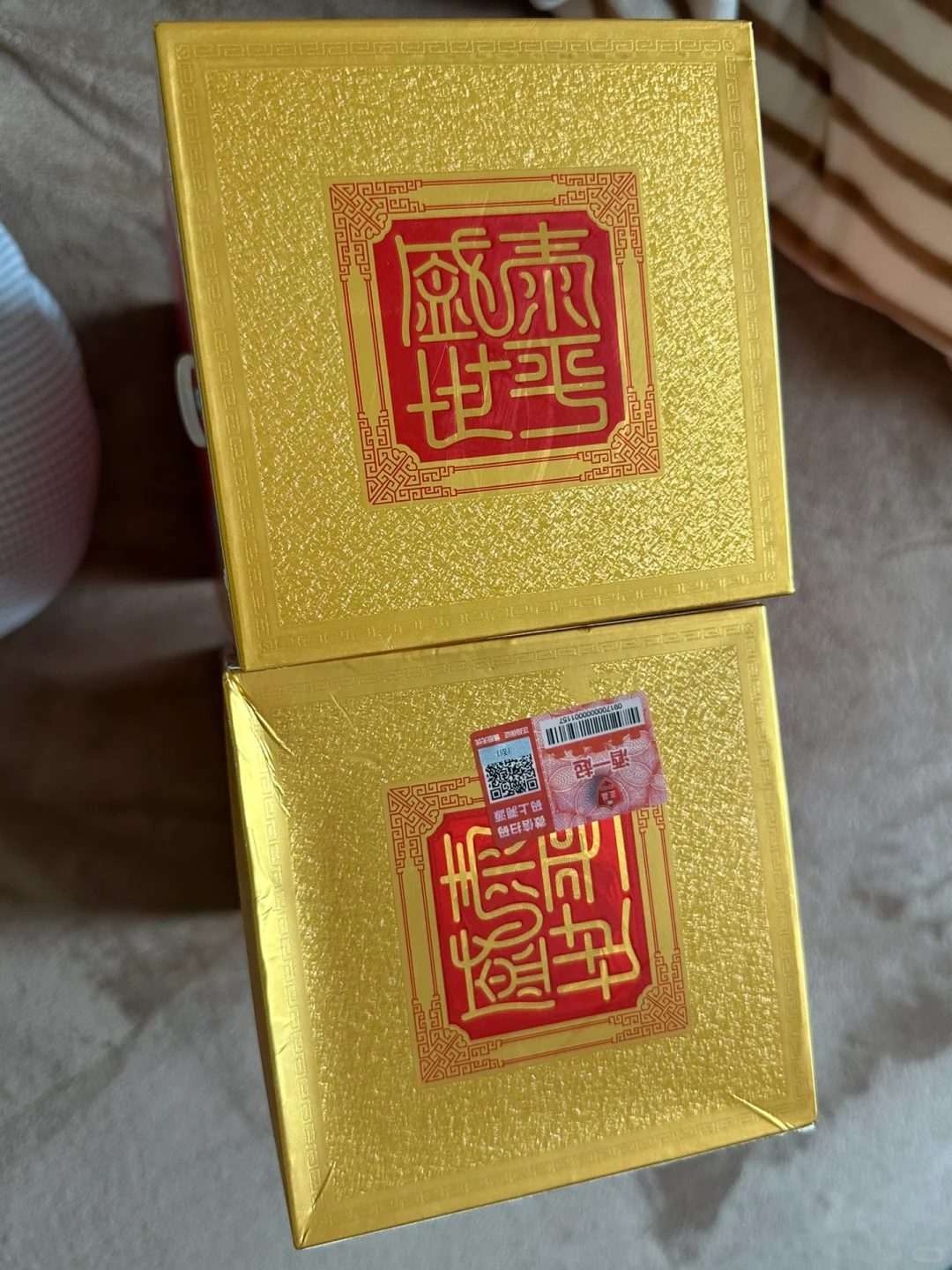 PDD百亿补贴的剑南春