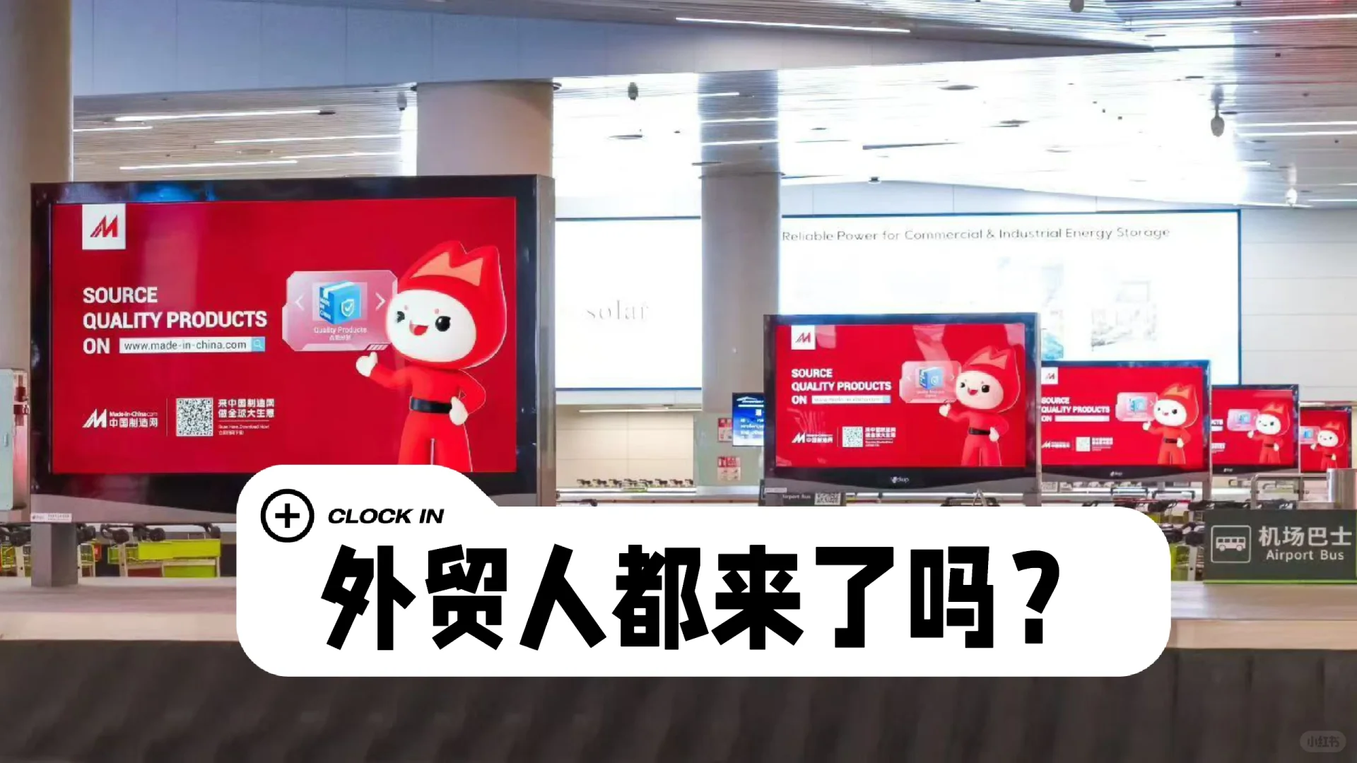 2025秋交会第一天