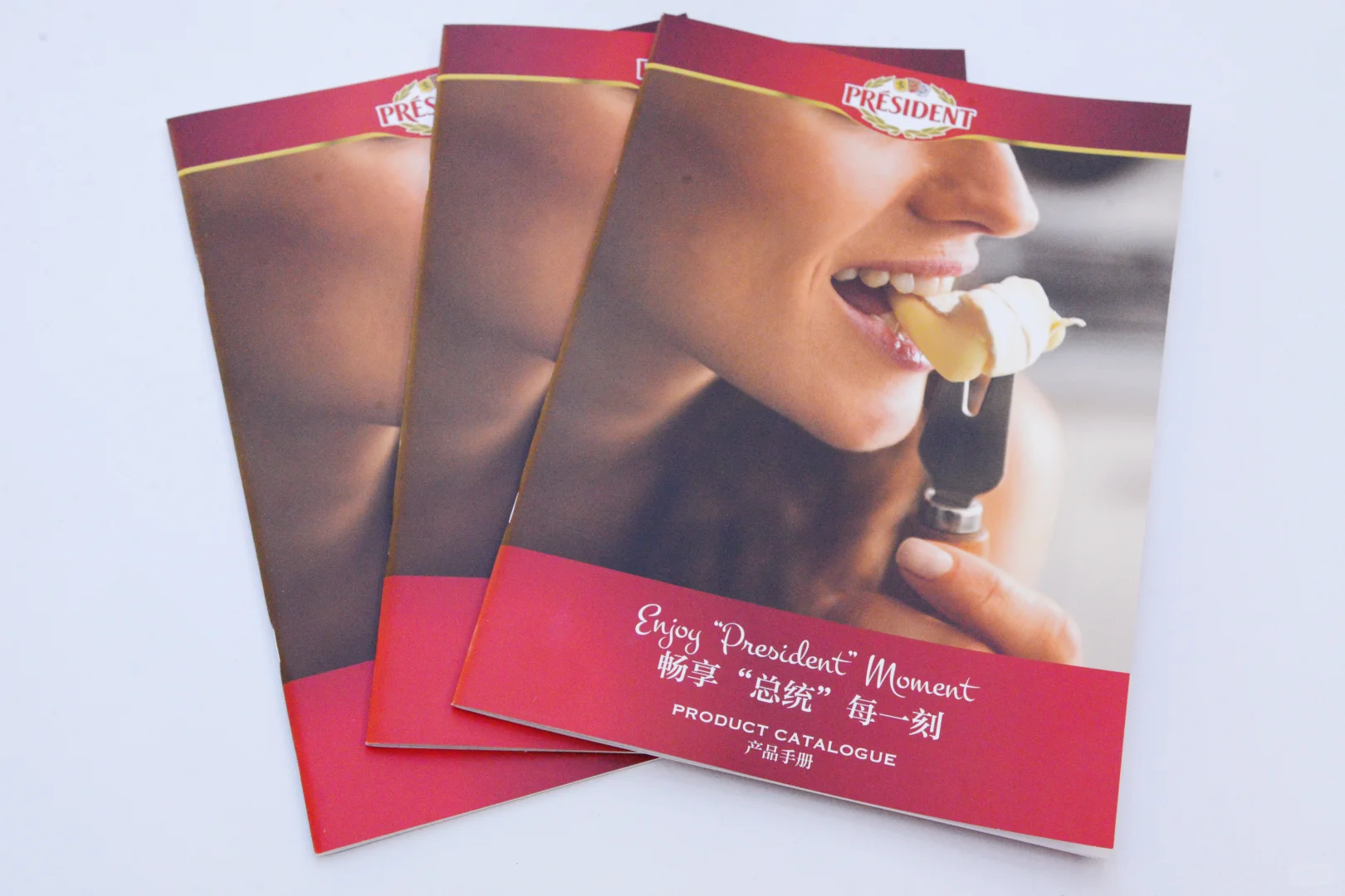 挖到宝了！总统（Président）新出的法国奶酪?