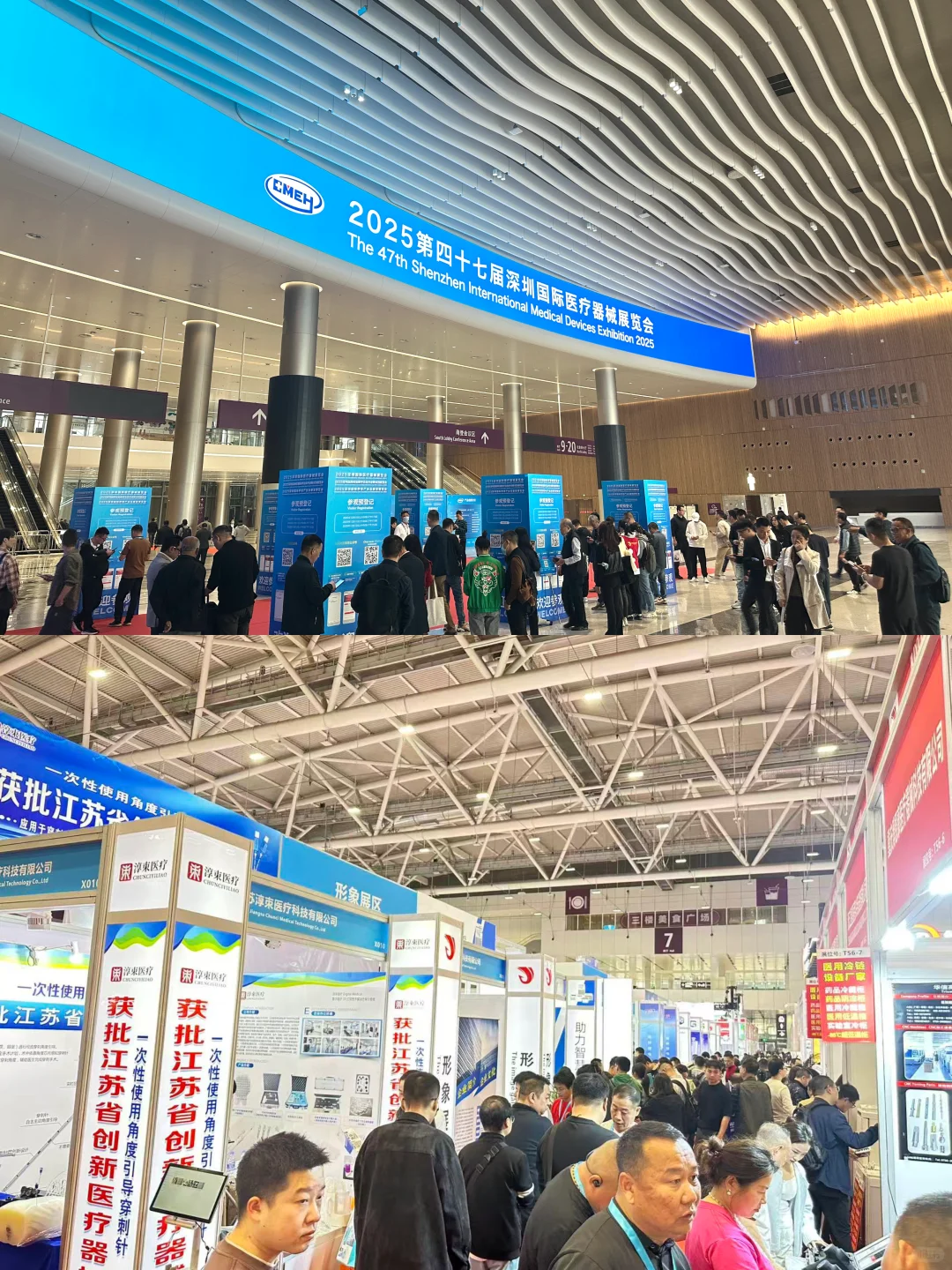 ?收官回顾！深圳国际医疗器械展圆满落幕