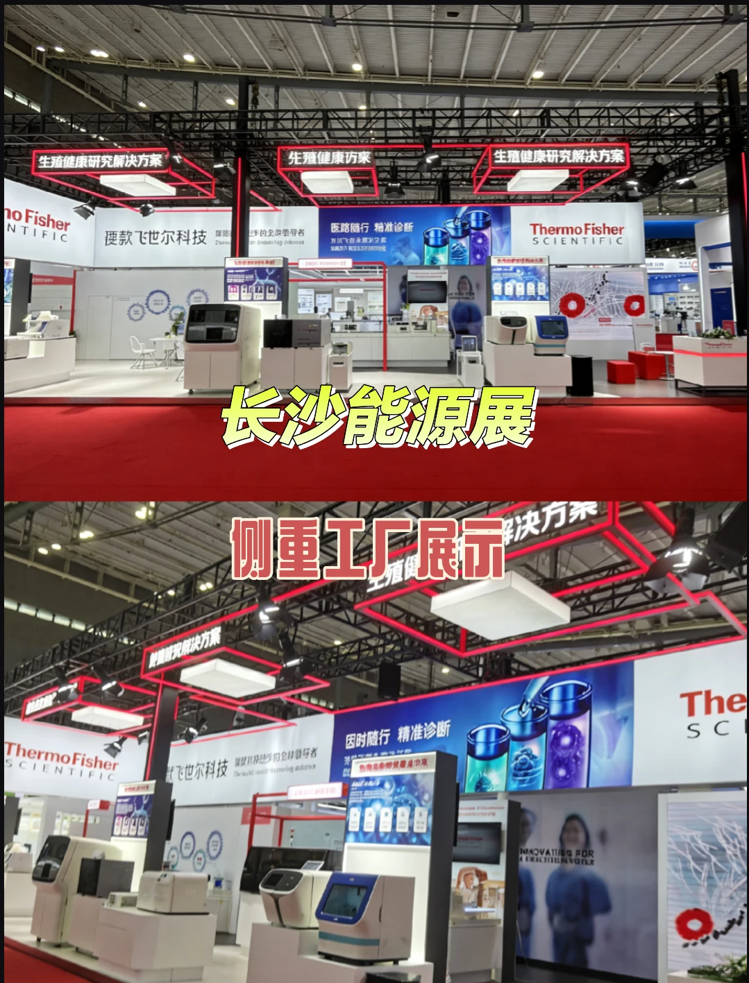 为什么长沙展侧重工厂展示？