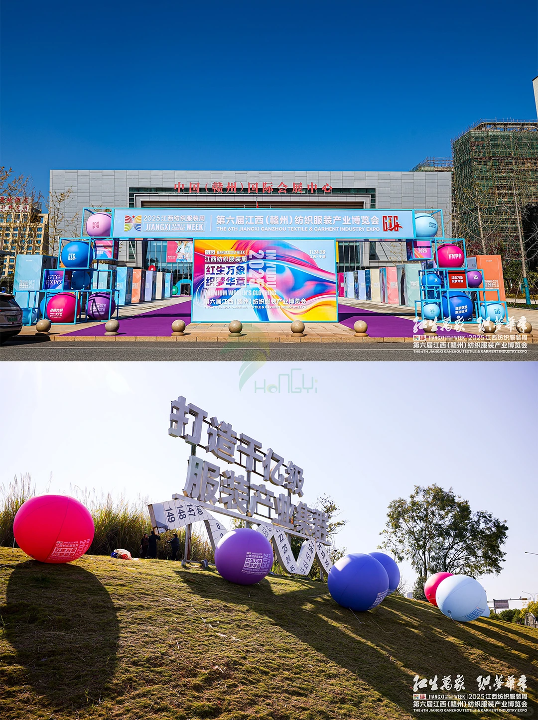 ?2025江西时装盛会来袭！于都见！✨