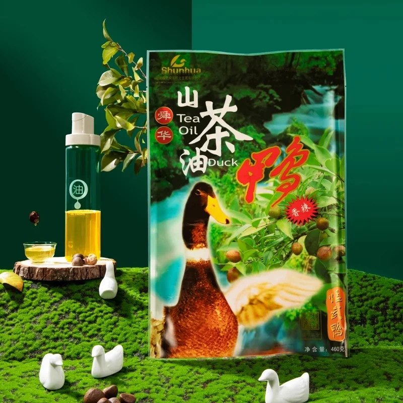 2025湖南外贸特色产业供需对接会（郴州专场