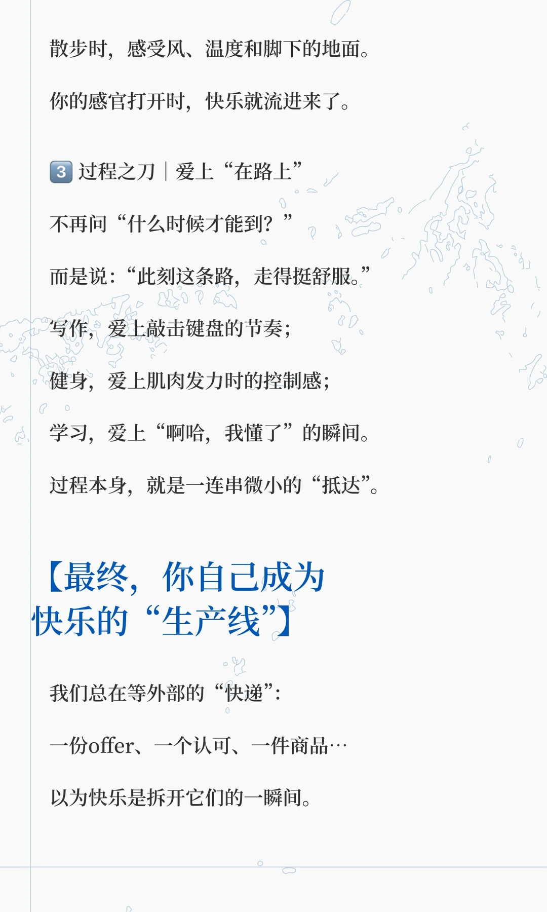 【别再等“拆快递”了｜快乐的生产线，在你