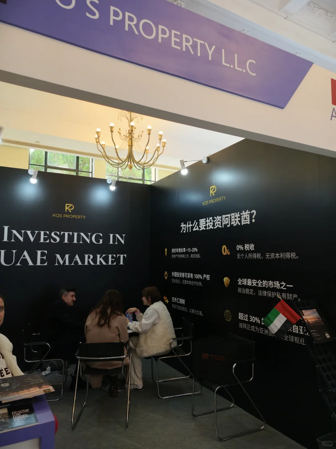 感谢邀请，来参加LPS活动