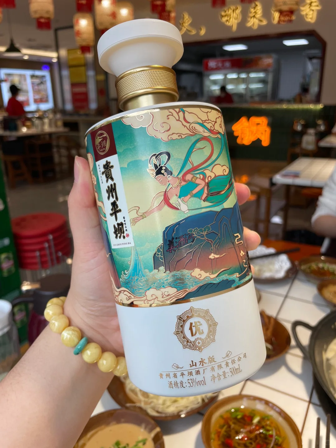 ?网友们果然没骗我！买白酒成功被?种草！