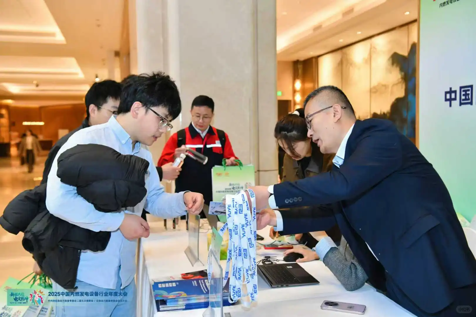 2025中国内燃发电设备行业年度大会签到中