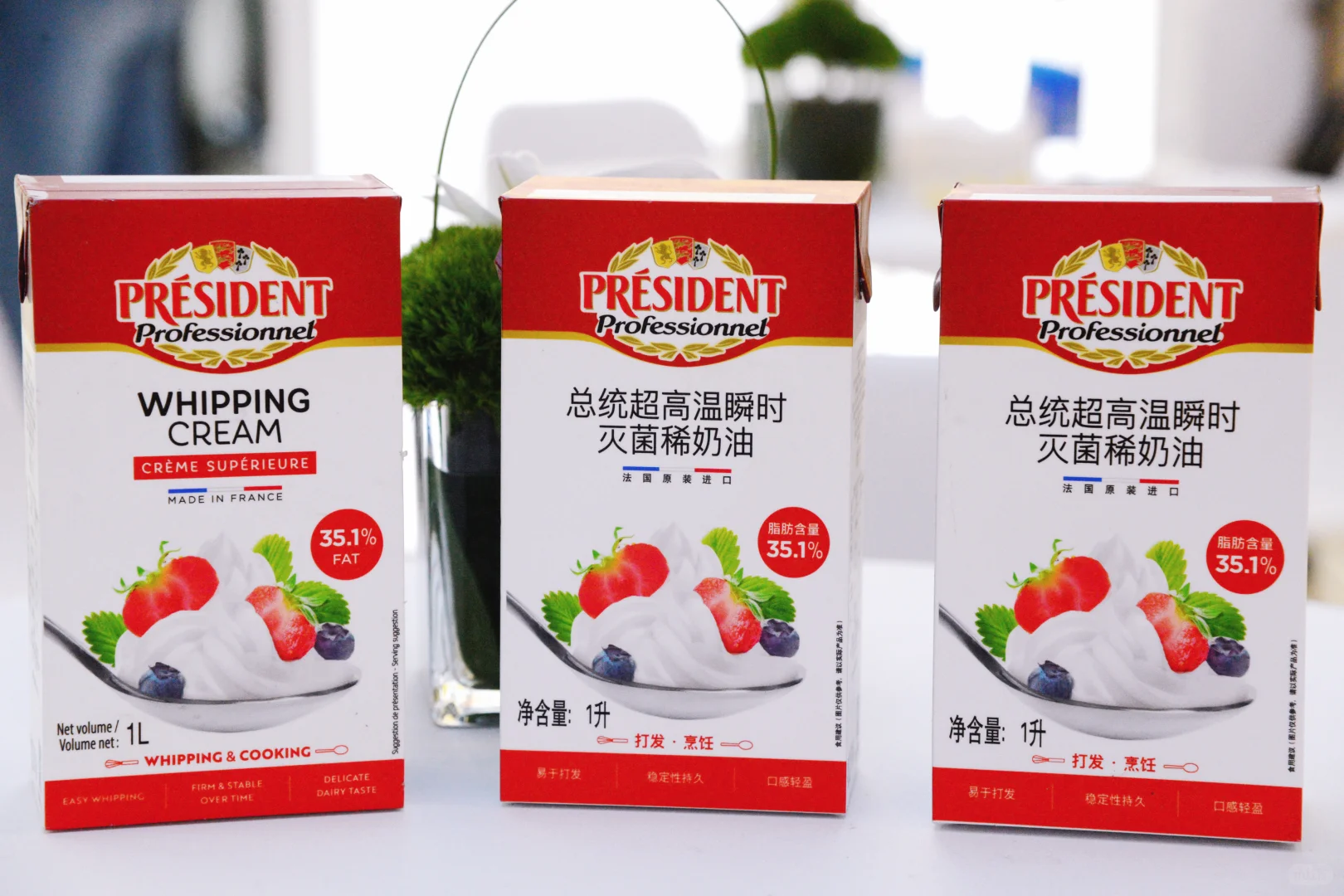 挖到宝了！总统（Président）新出的法国奶酪?