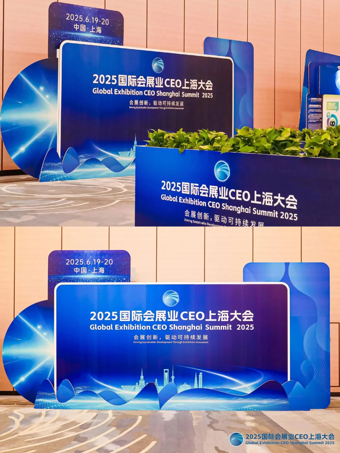 活动策划|国际行业领头者大会!开幕仪式