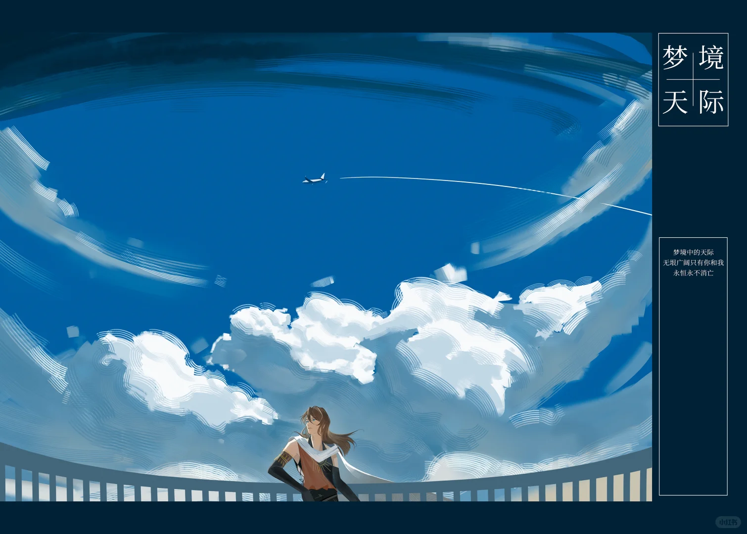 《可观世界？》试阅