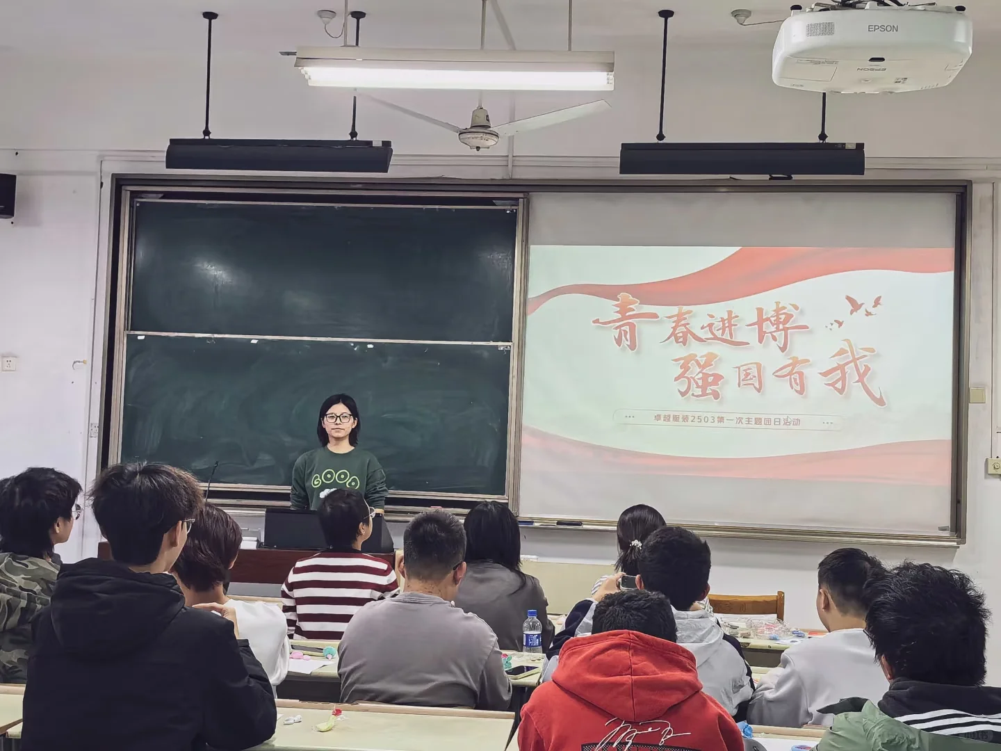 卓服2503团日活动