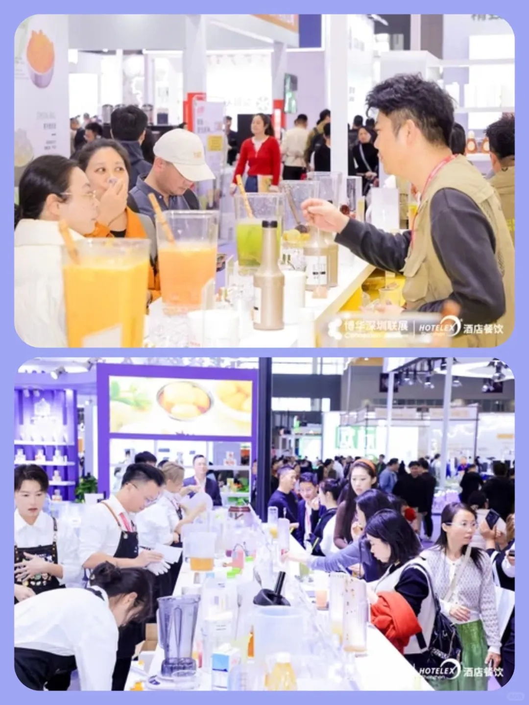 汇聚全球“饮”力 预见下一个爆款饮品