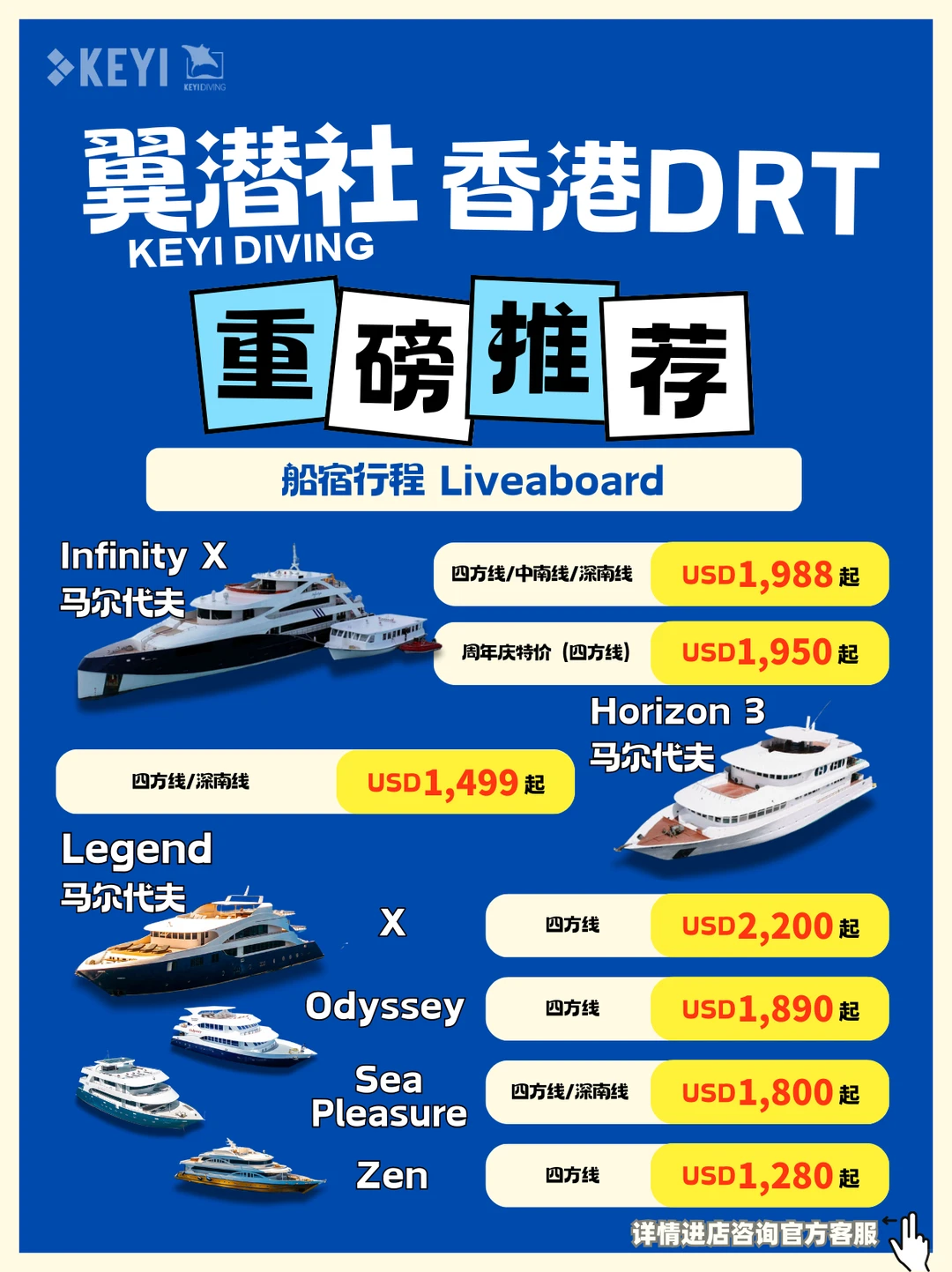 ?香港DRT潜水展提前路透！同步开启线上预订
