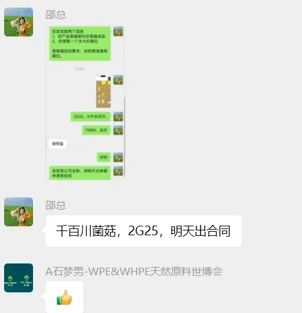 ?展位预订火爆预警