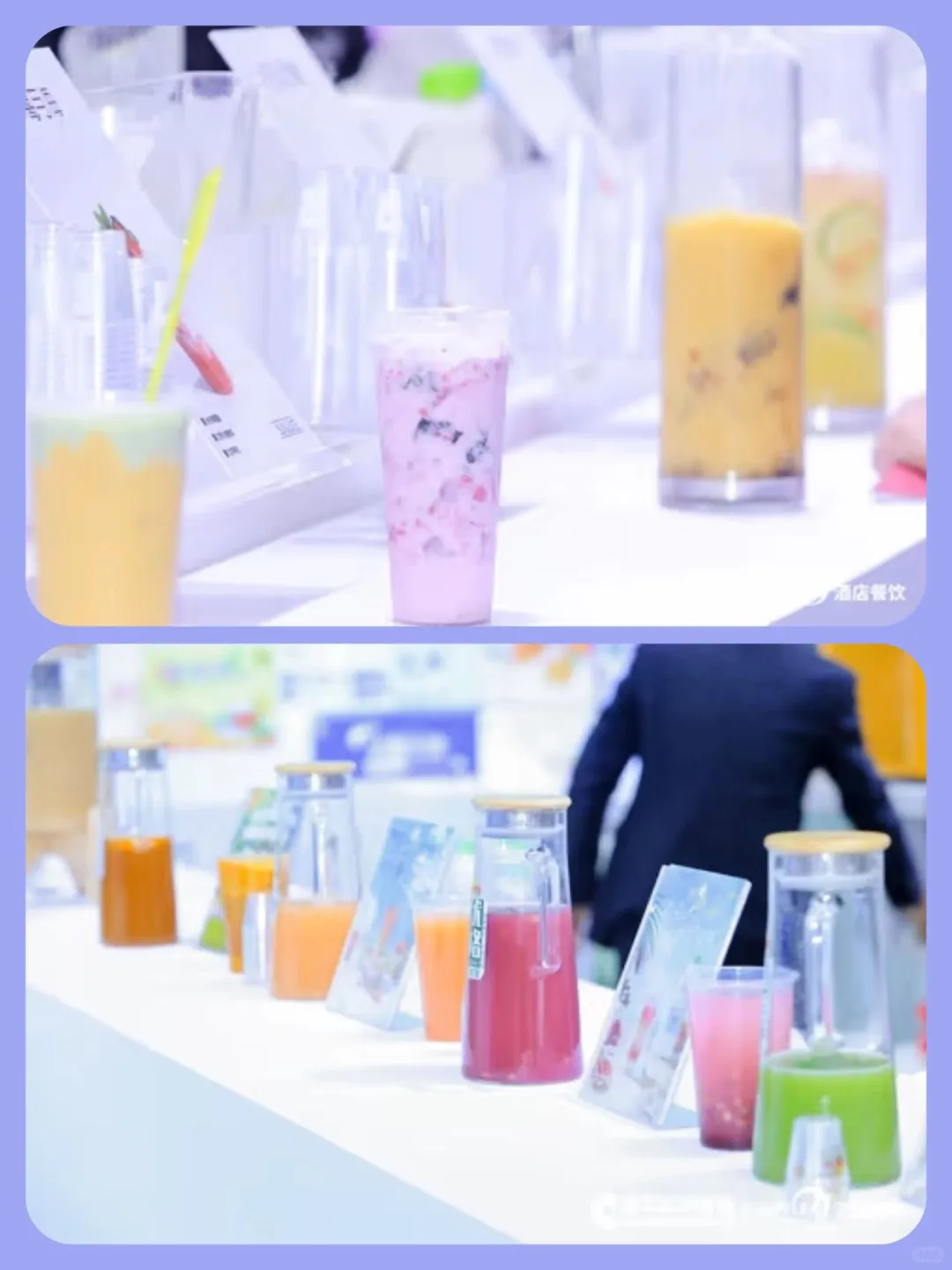 汇聚全球“饮”力 预见下一个爆款饮品