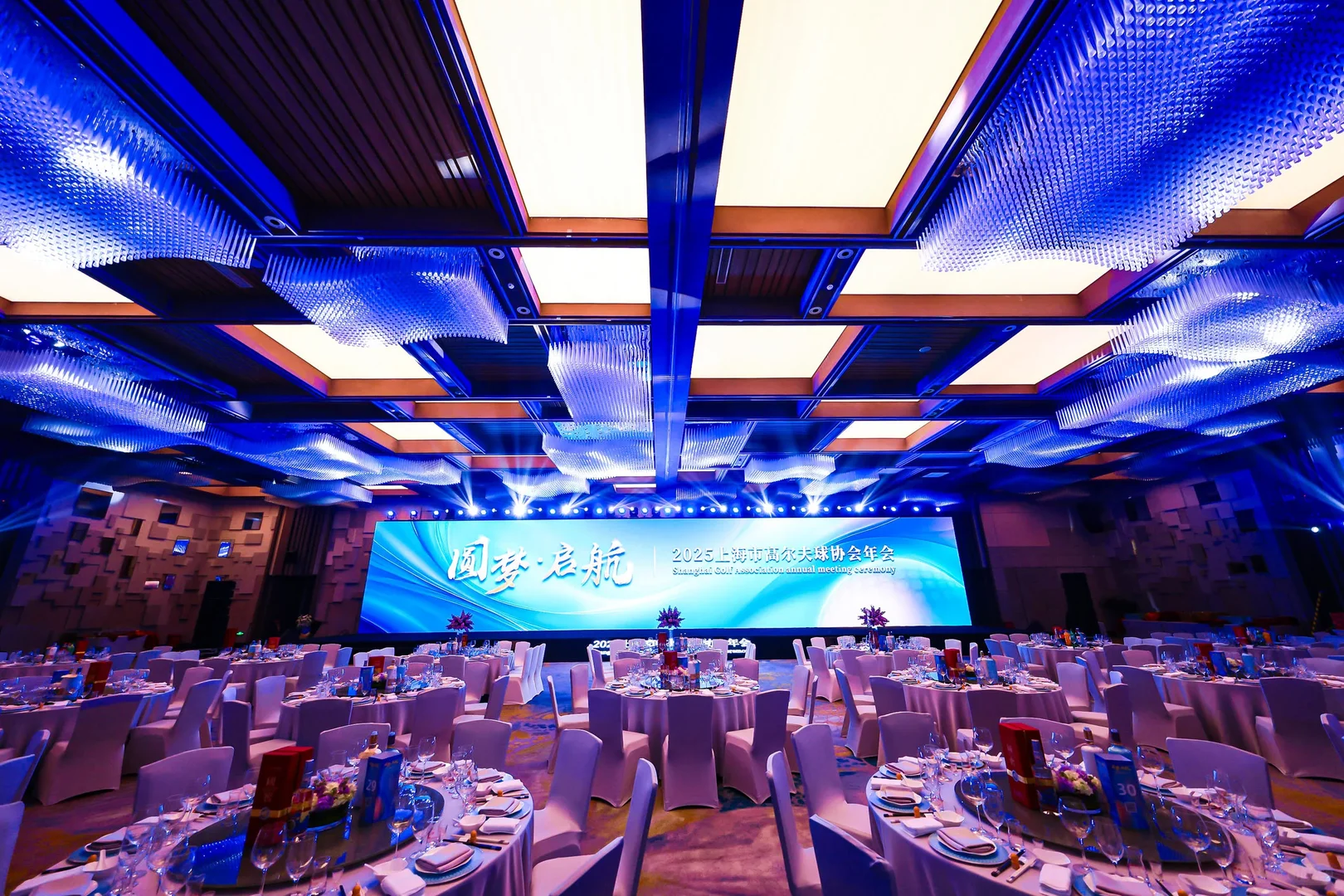 【活动策划】2025上海市高尔夫球协会年会