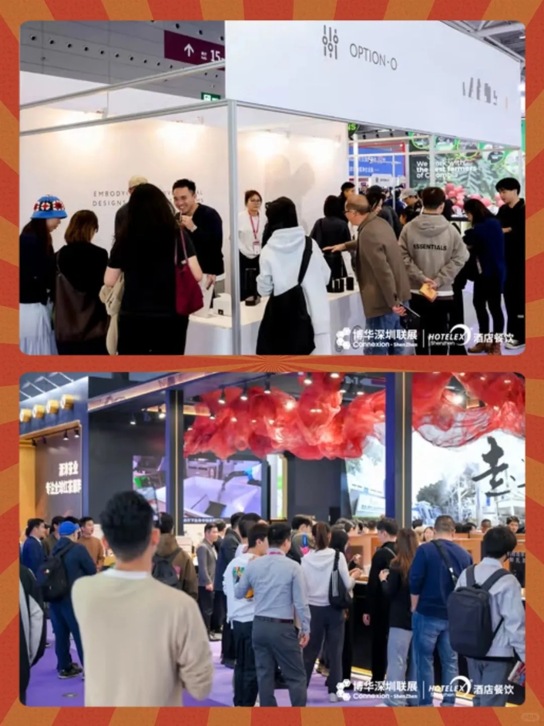 深圳这个咖啡节 预计会有150000人来