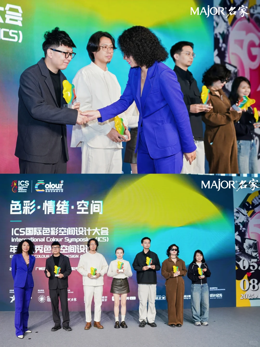 色彩之光｜一场定义中国设计未来的盛会