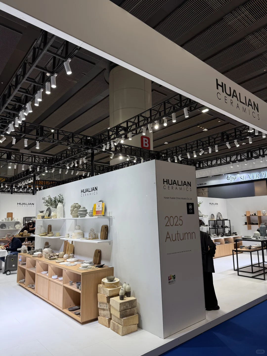 广交会第二期 2025