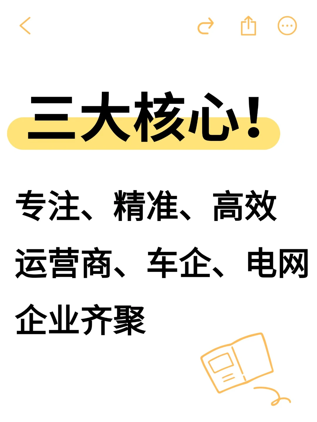 拒绝泛泛而谈，只为纯粹的技术与合作！